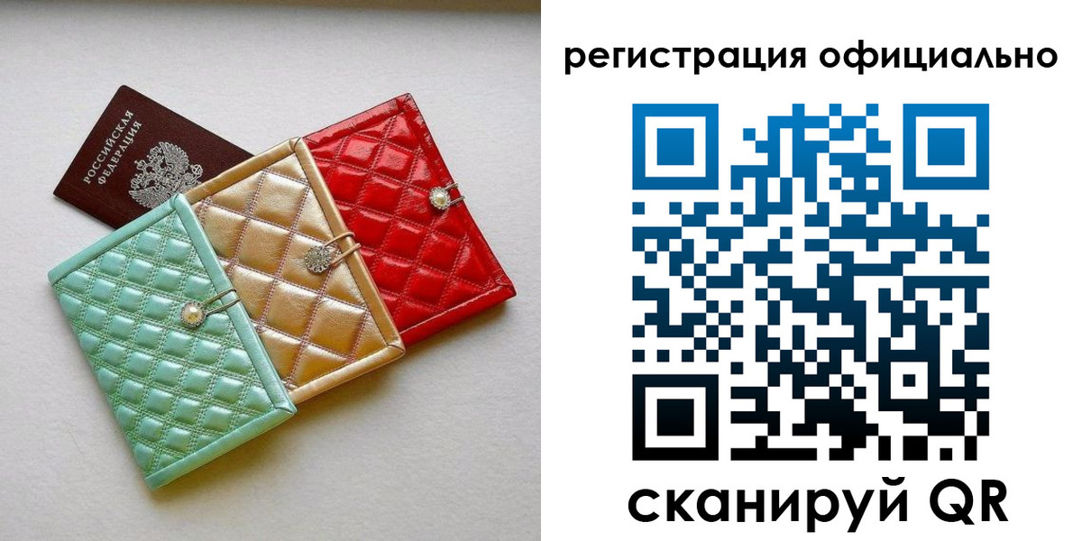 прописка иностранных граждан в Горно-Алтайске