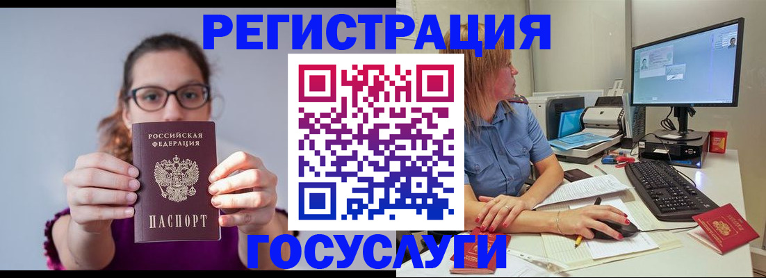 пропишу в квартире в Горно-Алтайске