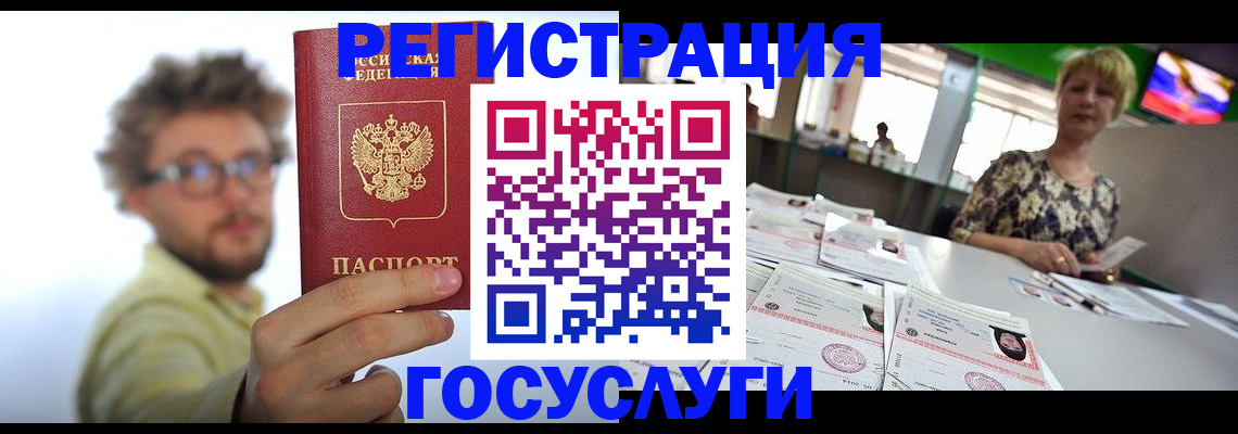 найти адрес прописки в Горно-Алтайске